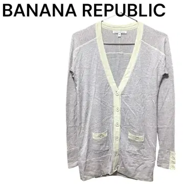 [바나나 브릭] 보더 가디건 (XS) 프론트 오픈 V넥 겉옷 울 혼방