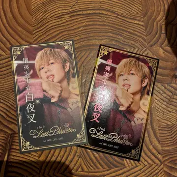 시마사카 2025 랜덤 실사 명함풍 카드 사카타