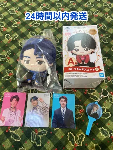 Mrs. GREEN APPLE 와카이 히로토 제일복권 A상 카드 키링