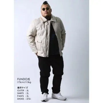 빅 사이즈 아우터 무스탕 코트 남성용 자켓 2L