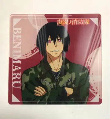 염염소방대 Army Kitchen 코우마루 아크릴 코스터