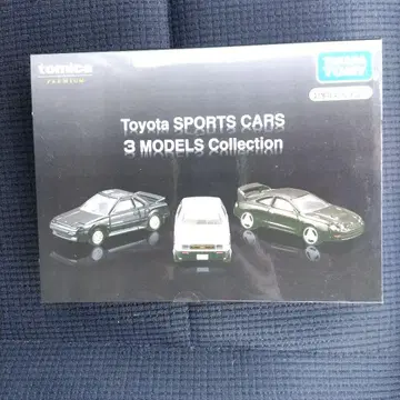 도요타 스포츠카 3 모델 컬렉션