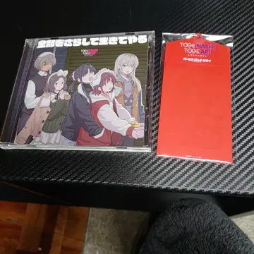 전부를 드러내고 살아가겠다 일반ver 스티커 포함 증정 포함