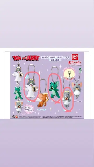 톰과 제리 캡슐 토이