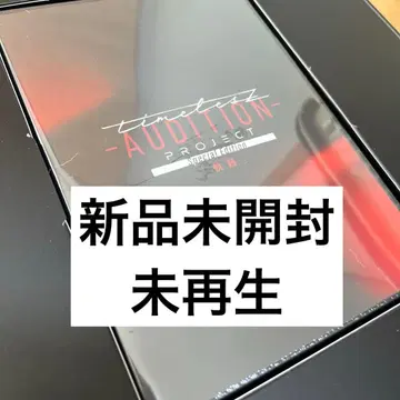 timelesz/timelesz project-AUDITION