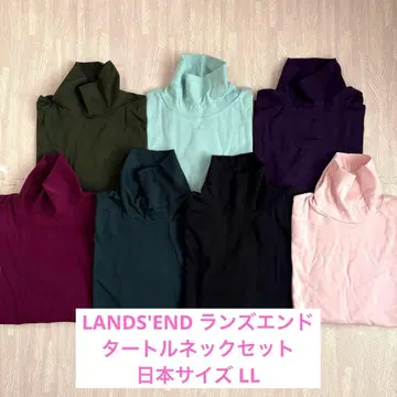 LANDS'END 랜즈엔드 터틀넥 7매 세트