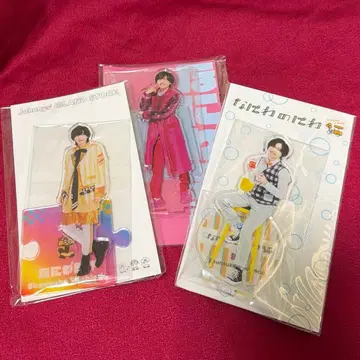 미치에다 슌스케 아크릴 스탠드 세트 나니와노니와