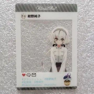 콘노 준코 좀비랜드 사가 리벤지 KARACHU 가라쓰 주유 캠페인