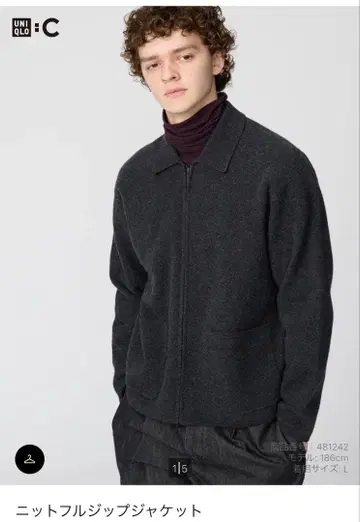 미사용 새상품 유니클로 C 니트 풀 지퍼 자켓 다크 그레이 택 포함