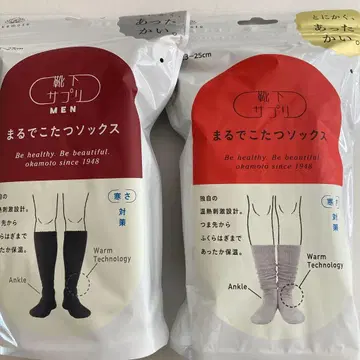 새상품 미개봉 마루데코타츠 삭스 남성용 블랙 여성용 그레이 2켤레