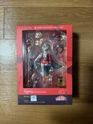 figma 메구밍 특전 포함 이 멋진 세계에 축복을!2