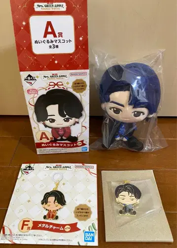 Mrs. GREEN APPLE 미세스 제일복권 와카이 히로토 A상 F상