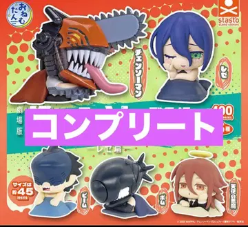 체인소 맨 오넴탄 레제 편 컴플리트