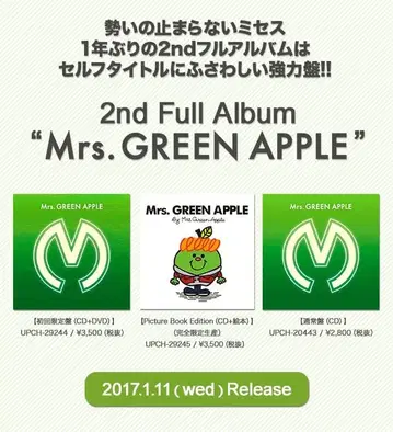 Mrs.GREEN APPLE 단종