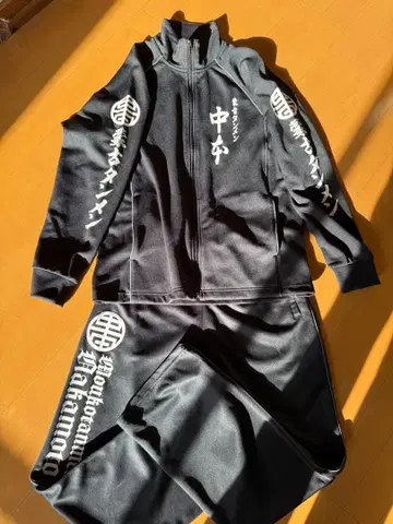 몽고탄멘 나카모토 저지 세트 새상품급 미사용 M 사이즈