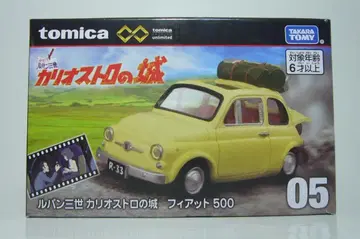 토미카 프리미엄 루팡 3세 칼리오스트로의 성 피아트 500 타카라토미