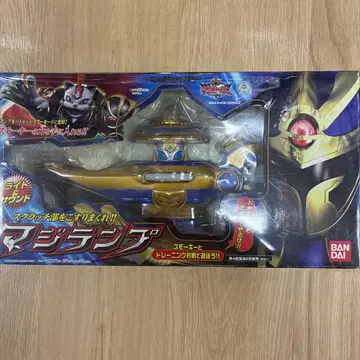 마법전대 마지레인저 진심의 램프