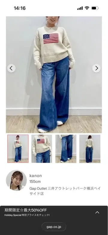 Gap 아메리칸 플래그 니트 스웨터