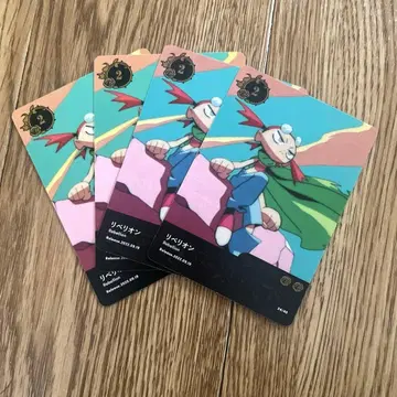 Ado 5th 트레이딩 카드 [리베리온] 4장 세트