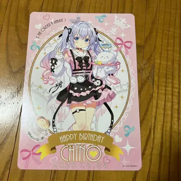 주문은 토끼입니까? 치노 비주얼 보드 애니메이트 벌스데이 페어