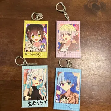 아크릴 키링 4개 세트