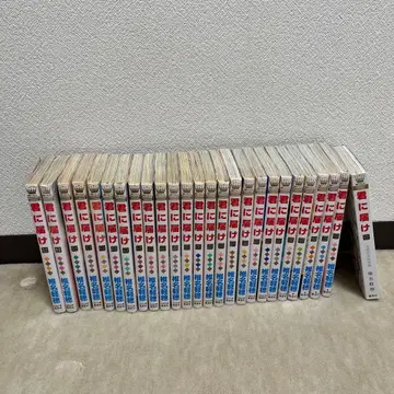 너에게 닿기를 1~25권 + 30권 (완결 기념 특장판)