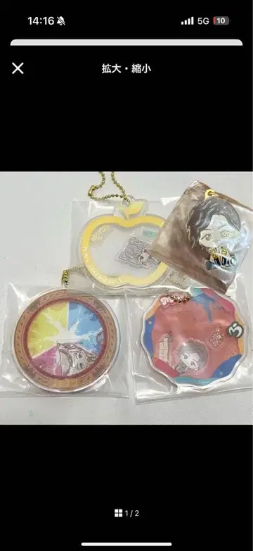 미세스 제일복권 E상 F상 바스락 아크릴 참 후지사와 료카 컴프