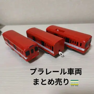 프라레일 차량 3량 세트 묶음 판매