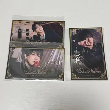 시마사카 벌스데이 시마 명함풍 카드