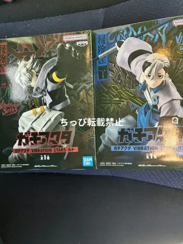 가치액터 VIBRATION STARS 루드 잔카 2체 세트