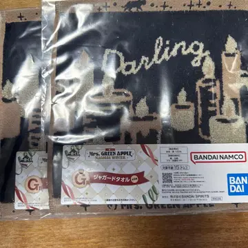 미세스 그린애플 제일복권 타월 달링 2장