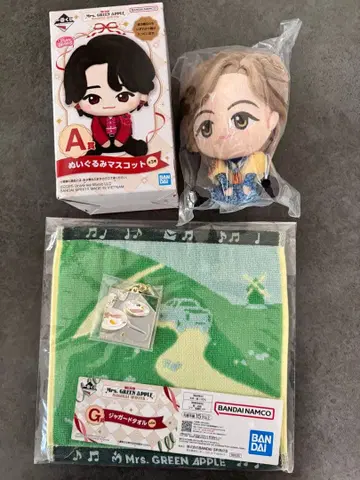 미세스 그린애플 봉제 인형 마스코트