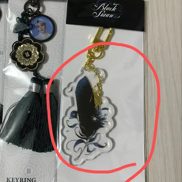 방탄소년단 블랙스완 키링