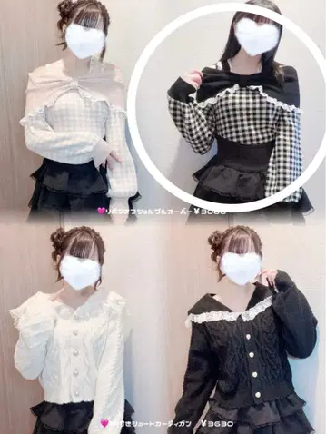 마조레티 리본 오프숄더 풀오버