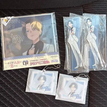 그 비스크 돌은 사랑을 한다 애니플렉스 복권 키타가와 마린 (레이ver)