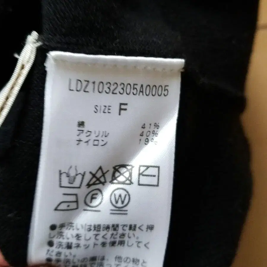 5번째 상품 이미지