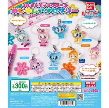 나루미야 캐릭터즈 메지루시 액세서리 나카무라 군 하나짱 세트