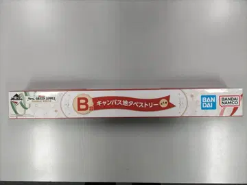 미세스 제일복권 B상 캔버스 태피스트리