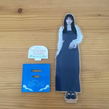하야사키 스즈키 아크릴 스탠드 보쿠아오 보쿠가 미타캇타 아오조라