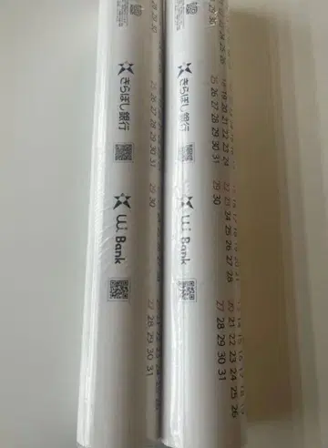 키키라라 키라보시 은행 달력 2권