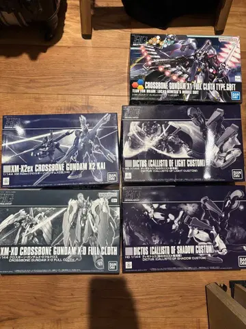 건담 프라모델 세트 묶음 판매 12/16까지