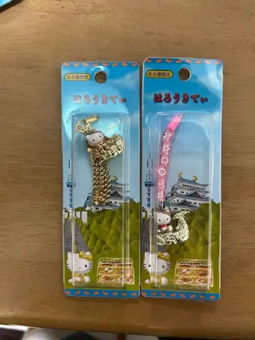 헬로키티 골드 메탈 키링 세트