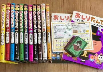 엉덩이 탐정 11권 + 2권 보물을 받아요 게임