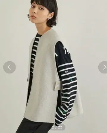 새상품급 이아파피요네 스미스타일 울 베스트 라이트 그레이