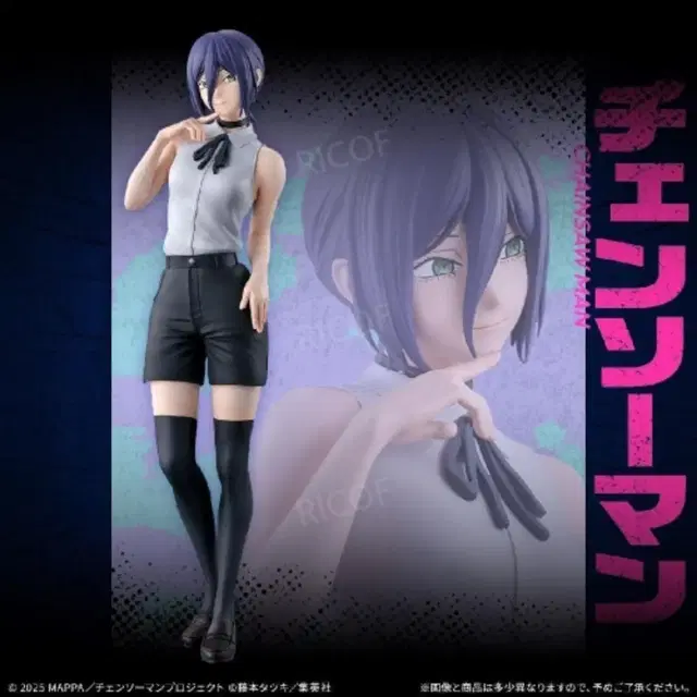 (미개봉) 레제 a상 피규어 + 아크릴 스탠드 판매