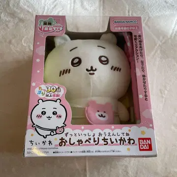 치이카와 (먼작귀) 말하는 치이카와 (먼작귀) 봉제 인형