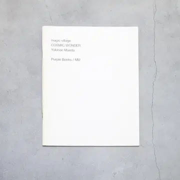 Magic Village COSMIC WONDER MU