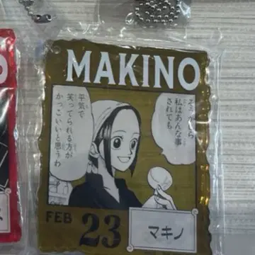 ONE PIECE BASE SHOP 복권 마키노