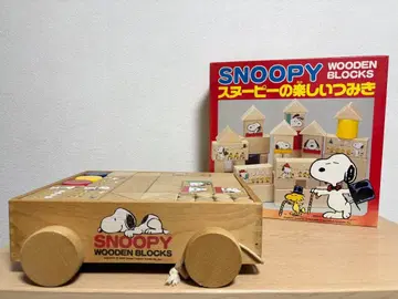 특별 가격 12/16까지 다시 구할 수 없는! 스누퍼의 즐거운 쌓기 놀이