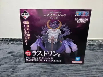 미래섬 에그핸드 MASTERLISE EXPIECE LAST ONE상